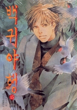 ��;��� 15