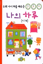  Ϸ(ð)(츮  ó  9)