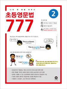 ʵ 777 2
