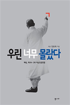 츰 ʹ  - ع, 4.3 