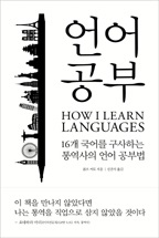 : 16  ϴ 뿪  ι