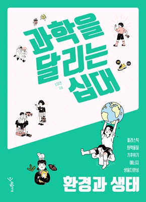  ޸ ʴ-ȯ ( ޸ ʴ ø2)