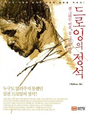 ������� ����-�� �׸��� ����, �� �׸��� ����