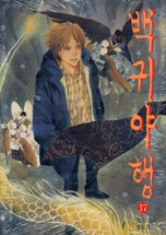 ��;��� 17