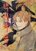 ��;��� 16