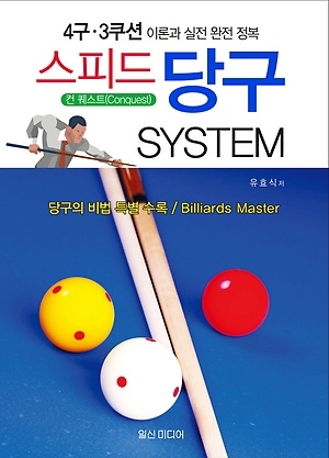 4.3 ǵ 籸 System - ̷а   
