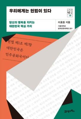 �츮���Դ� ����� �ִ�(�������� 10)