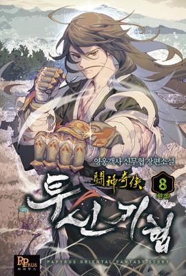 영풍문고 - 서점다운 서점 영풍문고 - 서점다운 서점