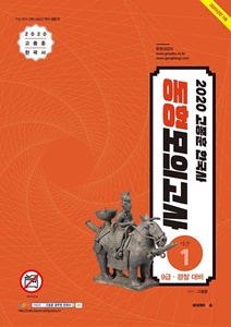 2020  ѱ ǰ  1 - 9. 