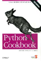 Python Cookbook(̽ )(3)-Python 3 ϱ    