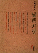 ���� ���(â��ü� 134)