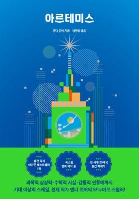 �Ƹ��׹̽� - �ֽ� ������