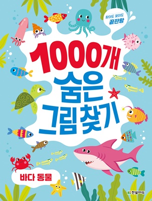 1000 ׸ã-ٴ (ãƵ ãƵ ǿ)