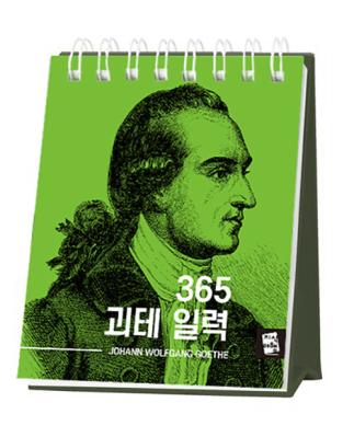 365  Ϸ () - λ  װ ִ Ϸ   
