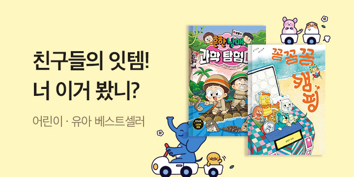 영풍문고 영풍문고